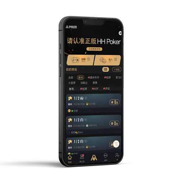 德扑圈网页版登录入口